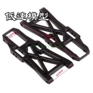 #06011 Front Lower Suspension Arm (2Pcs) For HSP/RedCat 1:10 Off-Road Buggy